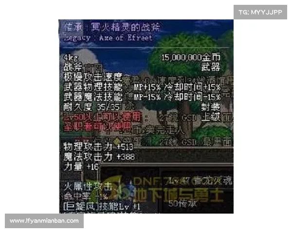 黑暗之刃与死亡之翼的力量传承与武器象征深度解析