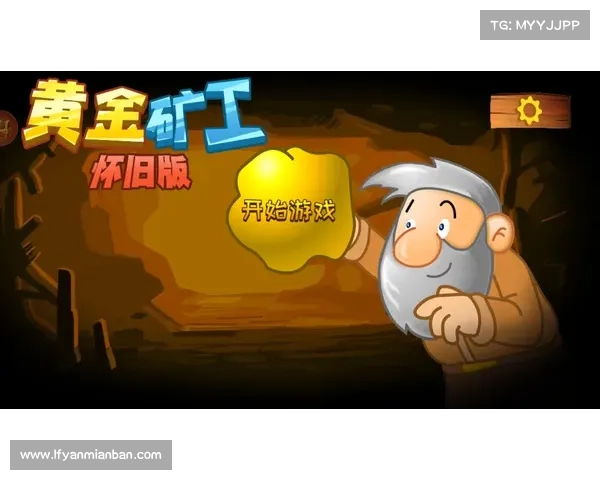 黄金矿工冒险游戏中的十个不为人知的技巧和秘密你了解多少