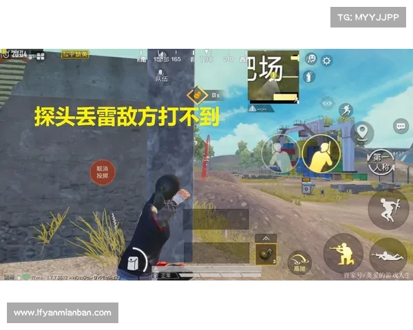 网易吃鸡手游十大极限战术技巧全解析掌握这些制胜法宝助你登顶巅峰 网易吃鸡手游十大极限战术技巧全解析掌握这些制胜法宝助你登顶巅峰
