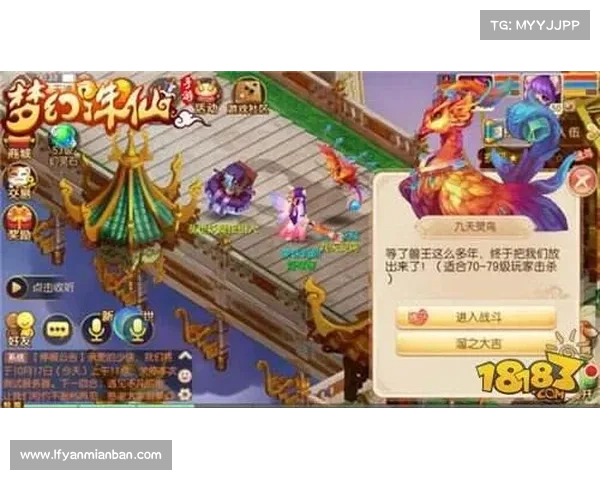 梦幻诛仙轻松升级秘籍揭秘快速提升战力的绝佳方法