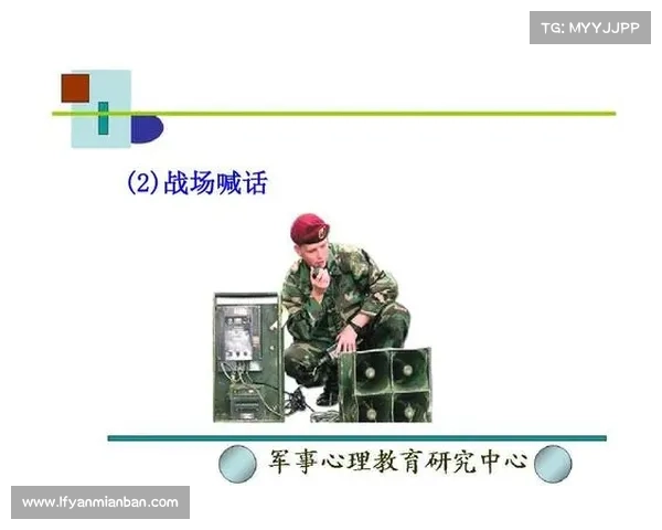 战场环境中的心理博弈与战略决策对军事行动的深远影响分析 战场环境中的心理博弈与战略决策对军事行动的深远影响分析