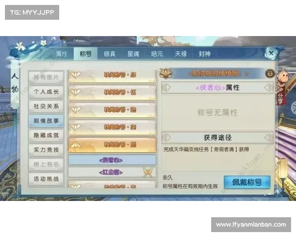 传奇之路中的诛仙任务探秘与深刻启示解析 传奇之路中的诛仙任务探秘与深刻启示解析