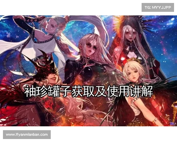 《探索DNF金色迷雾袖珍罐的核心功能与独特用途》 《探索DNF金色迷雾袖珍罐的核心功能与独特用途》