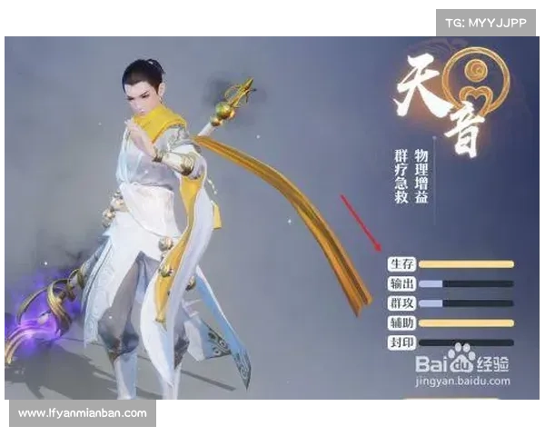 梦幻诛仙2天音职业加点技巧及实战操作心得分享 梦幻诛仙2天音职业加点技巧及实战操作心得分享