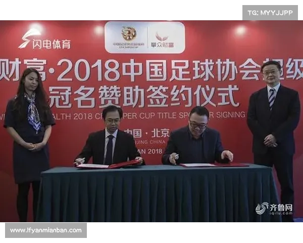 如何判断澳大利亚足协杯比赛中的加时赛规则与决胜方式