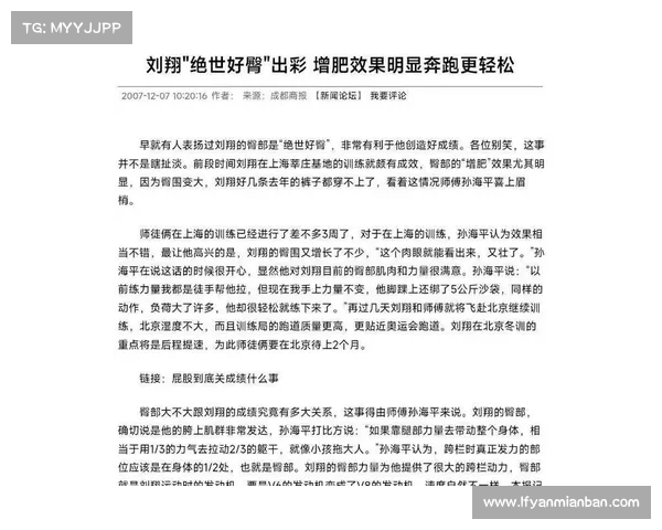 如何通过吴艳妮的成功逆袭打造口碑逆转的策略与路径