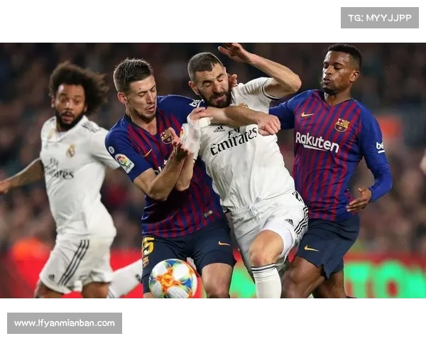 巴塞罗那与皇家马德里西甲经典对决深度分析球队实力与历史背景对比