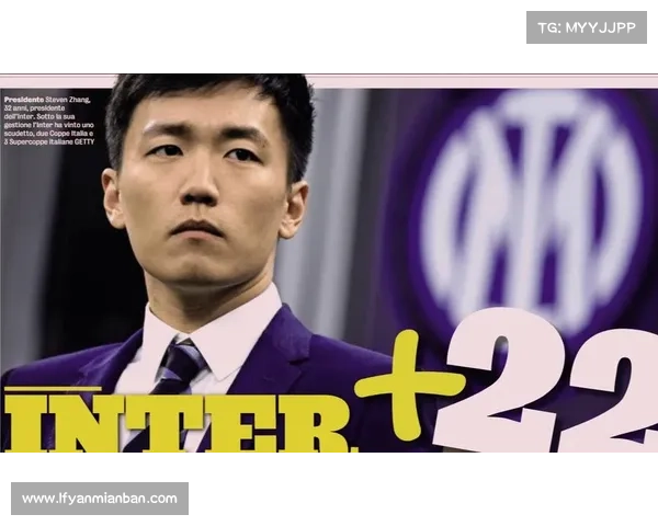 张康阳为欧冠夺冠大赏设立重奖背后的深远意义与战略考量