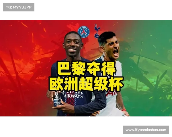 拜仁球迷齐心支持德国超级杯 拜仁球迷齐心支持德国超级杯