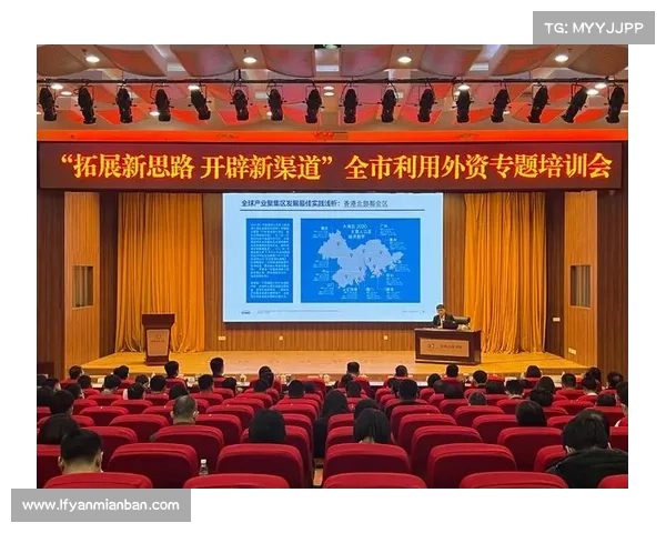 提升外资信心的十大最佳实践