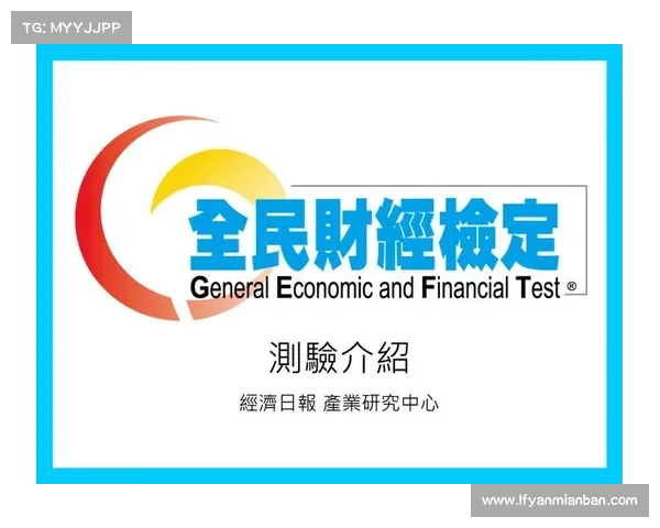 提升足球俱乐部财务健康的五大管理技巧与实践方法